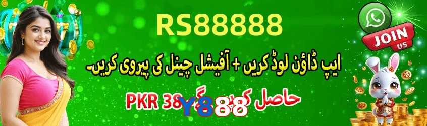 Y888 game app for Pakistan players